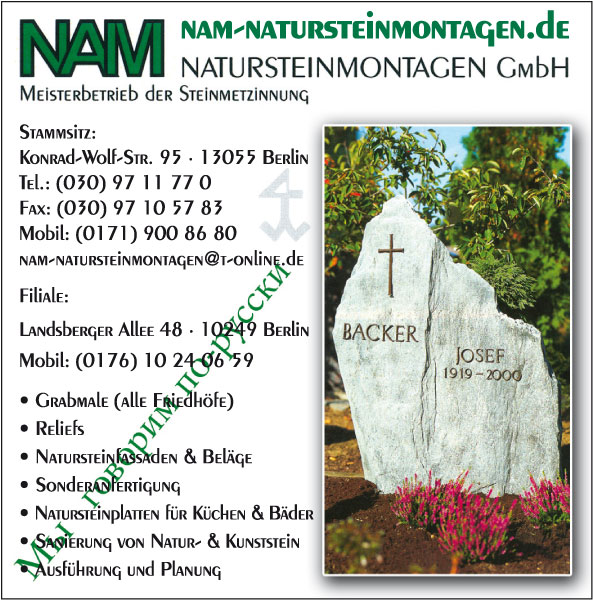 NAM Natursteinmontagen GmbH